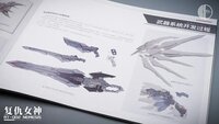 PRE-ORDER 1/100 Infinite Dimension RT-002 Nemesis Prepayment