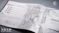 PRE-ORDER 1/100 Infinite Dimension RT-002 Nemesis Prepayment