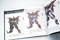 PRE-ORDER 1/100 Infinite Dimension RT-002 Nemesis Prepayment