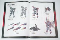 PRE-ORDER 1/100 Infinite Dimension RT-002 Nemesis Prepayment