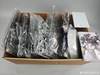 Nilson Works PG 1/60 Monument (Repair Type)