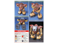 1/144 HGUC MSM-03 Gogg HG008