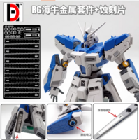 HD Model RG RX-93-v2 Hi-Nu Gundam Metal Set 2 Color Options