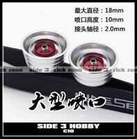 Thruster C10/B10/Y10 2pcs