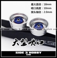 Thruster C10/B10/Y10 2pcs