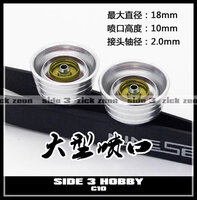 Thruster C10/B10/Y10 2pcs