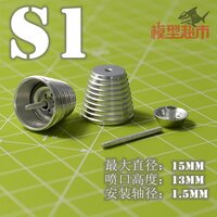 Thruster S1 2pcs