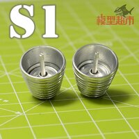 Thruster S1 2pcs