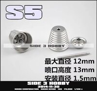 Thruster S5 2ps