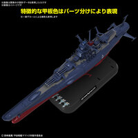 1/1000 Space Battleship Yamato 3199 (3rd Refurbished Version)