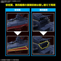 1/1000 Space Battleship Yamato 3199 (3rd Refurbished Version)