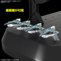 1/1000 Space Battleship Yamato 3199 (3rd Refurbished Version)