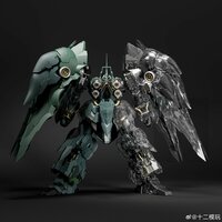 PRE-ORDER 1/100 Twelve Models Reverse War