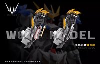 PRE-ORDER 1/100 Wolf Technology Wolf Model 25% Prepayment