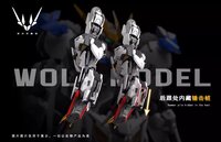 PRE-ORDER 1/100 Wolf Technology Wolf Model 25% Prepayment