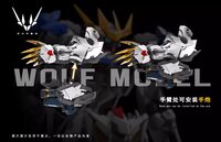 PRE-ORDER 1/100 Wolf Technology Wolf Model 25% Prepayment