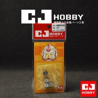 CJ Hobby Metal Joint Ring J2 4pcs