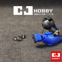 CJ Hobby Metal Joint Ring J2 4pcs
