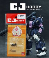CJ Hobby 1/144 Metal Shoulder Spikes RS1 3pcs