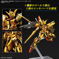 1/144 RG ORB-01 Akatsuki Gundam 00Washi Unit RG41