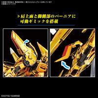 1/144 RG ORB-01 Akatsuki Gundam 00Washi Unit RG41