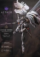 AEther MG XXXG-00W0 Wing Zero EW Ver. Ka Dress-up Kit
