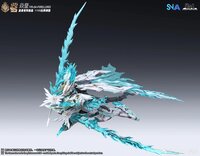 1/100 SNAA YR-004 Fire Lord
