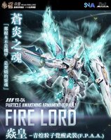 1/100 SNAA YR-004 Fire Lord