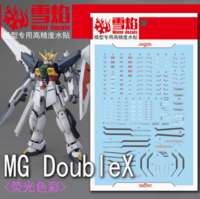 Flaming-Snow MG-98 Double X Gundam Fluorescent Decals