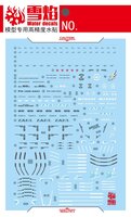 Flaming-Snow MG-55 Blast Impulse Fluorescent Decals