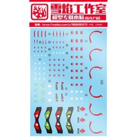 Flaming-Snow SD-12 Barabatos Fluorescent