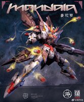 1/100 Jiang Zuo She x Caeser Works Mandala + Bonus