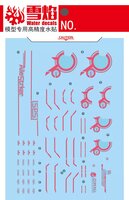 Flaming-Snow MG-120 Aile Strike RM (Recirculation Neon Pink) Fluorescent Decals