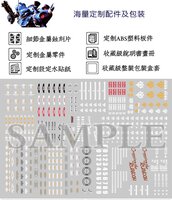 PRE-ORDER SH Studio 1/60 PG MS-18E K&auml;mpfer Full Resin Kit