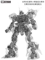 PRE-ORDER SH Studio 1/60 PG MS-18E K&auml;mpfer Full Resin Kit
