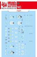 Flaming-Snow HG-49 MS-06F Cucuruz Doan&#039;s Zaku Fluorescent Decals