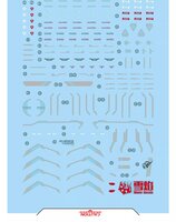 Flaming-Snow HG-77 Gundam Calibarn Fluorescent Decals