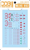 Flaming-Snow HG-59 Gundam Barbatos &amp; Barbatos Lupus Fluorescent Decals