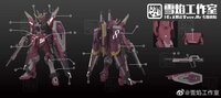 Flaming-Snow HG-29 Infinite Justice Gundam Fluorescent Decals