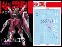 Flaming-Snow HG-29 Infinite Justice Gundam Fluorescent Decals