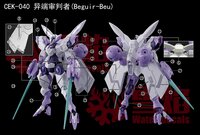 Flaming-Snow HG-61 Beguir-Beu Fluorescent Decals