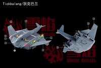 Flaming-Snow HG-67 Pharact + Zowort + Tickbalang Fluorescent Decals