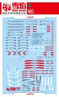 Flaming-Snow HG-01/RG Meteor Unit Fluorescent Decals