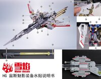 Flaming-Snow HGCE-104 Destiny Spec II + Zeus Fluorescent Decals