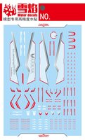 Flaming-Snow HGCE-104 Destiny Spec II + Zeus Fluorescent Decals
