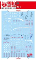 Flaming-Snow HG-23CE ZGMF-X20A Strike Freedom Gundam &amp; ZGMF-X42S Destiny Gundam Fluorescent Decals