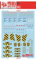 Flaming-Snow HG-22 Guntank Early Type / Mobile Worker Late Type Fluorescent Decals