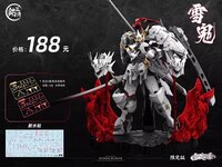 MJZ Studio 1/100 Akai Oniwaka Kiyomori (Phantom Snow Ver.)
