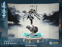 PRE-ORDER MJZ Studio x Sunday Hobby Xiao Yao Zi