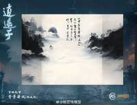 PRE-ORDER MJZ Studio x Sunday Hobby Xiao Yao Zi